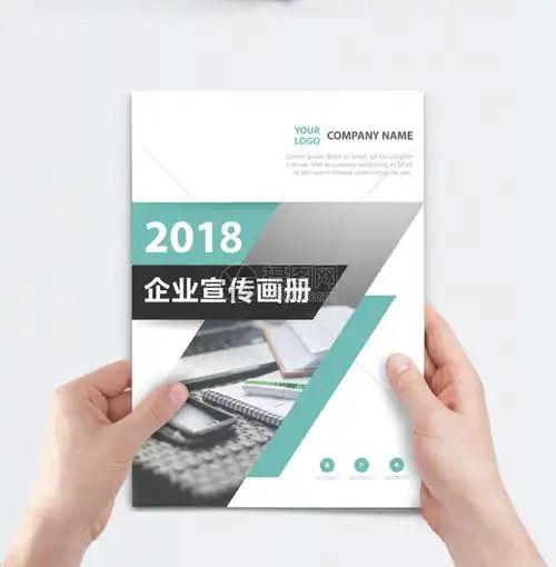 标志设计及说明