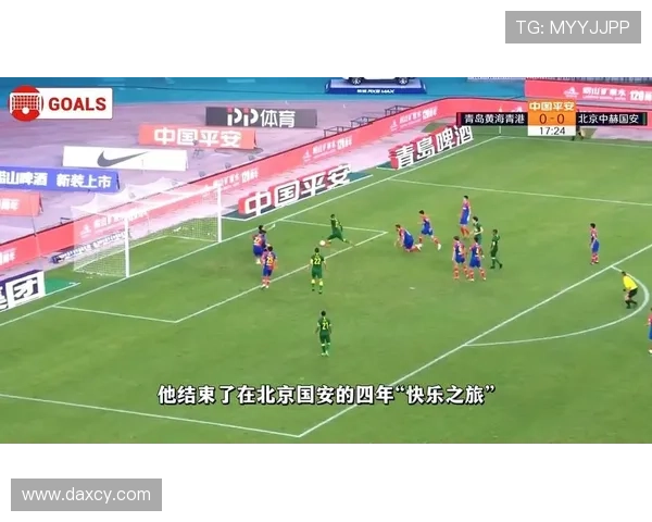 中超进取（中超进球纪录排名）世界杯体育论坛